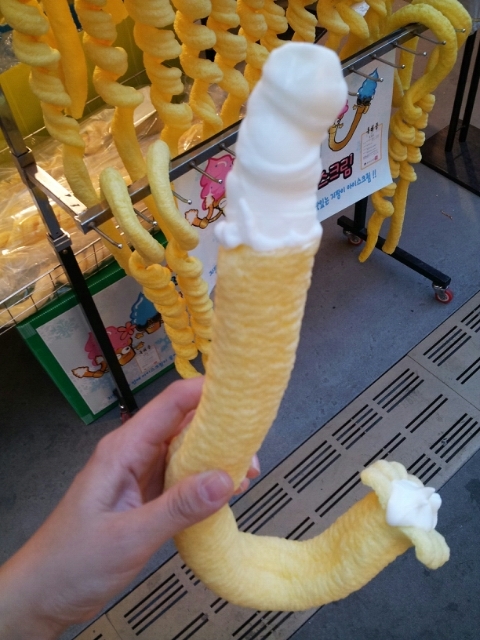 궁중타래과자 이미지