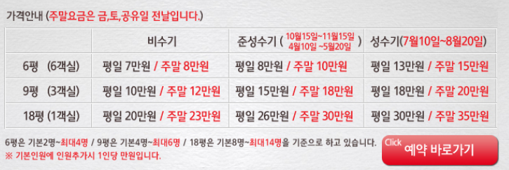 가인쉼터 이미지