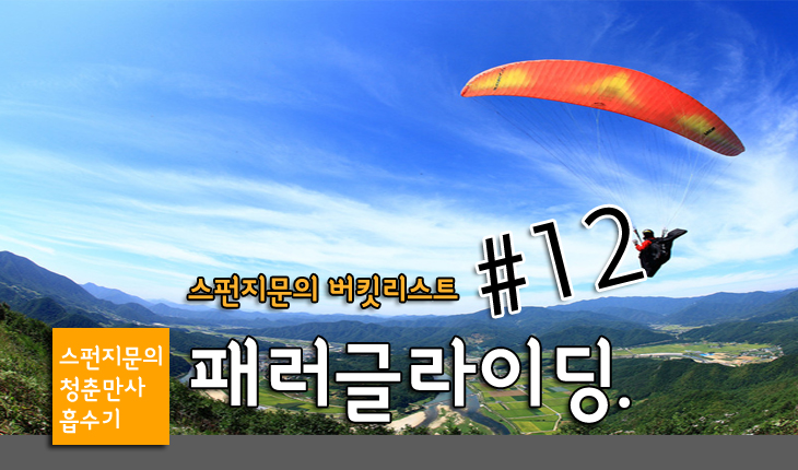 정광레포츠 이미지