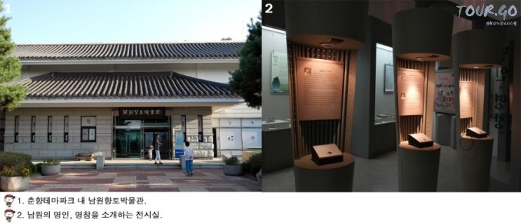 남원토기 이미지