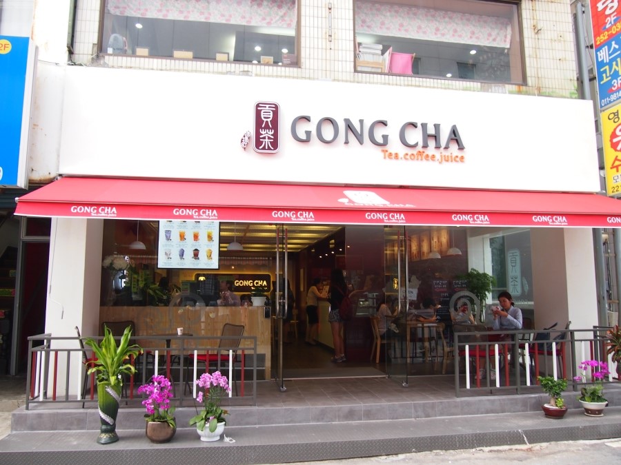 공차청주 이미지