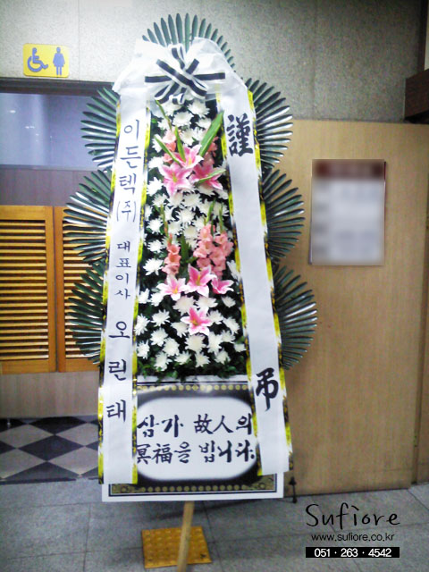 청학꽃집 이미지
