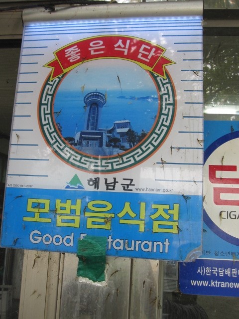 어성장어센타 이미지
