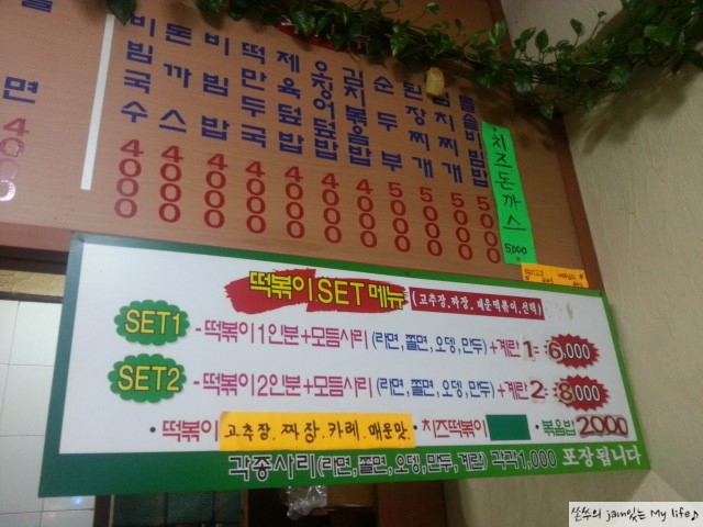 신창분식 이미지