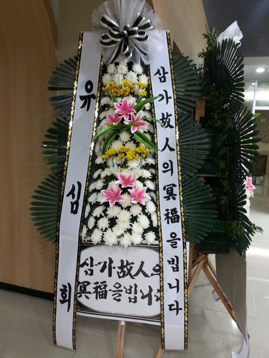 세광병원장례식장 이미지
