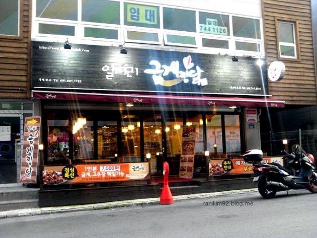 일미리푸드 이미지
