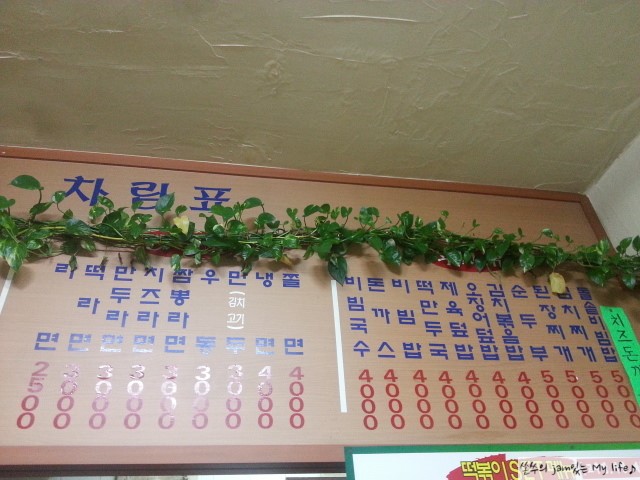 신창분식 이미지