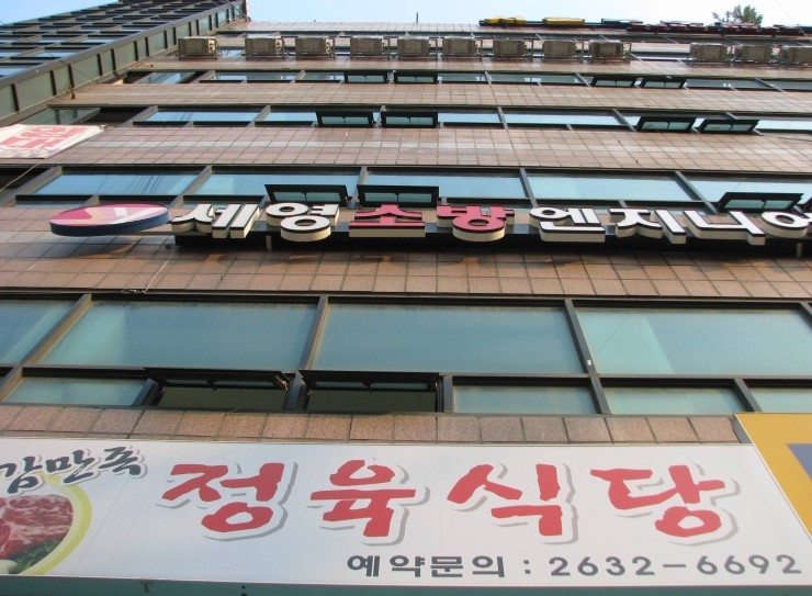 신성정보통신학원 이미지