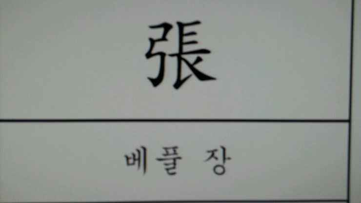 베풀장 이미지