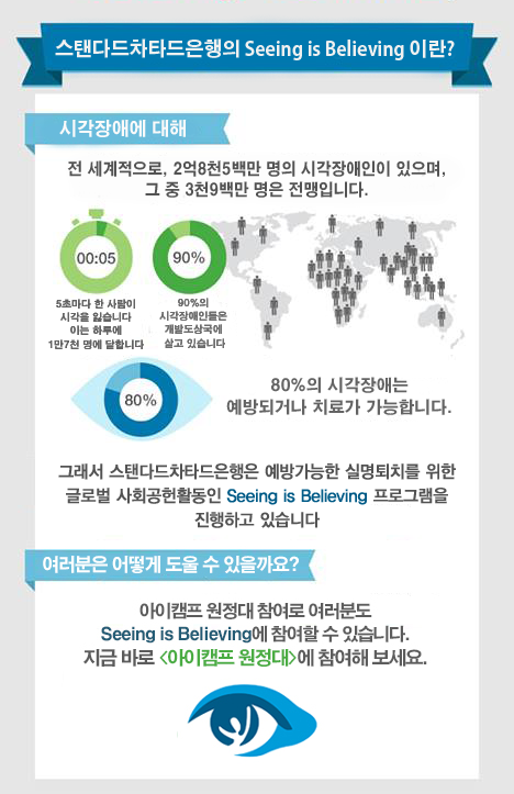 아이캠프 이미지