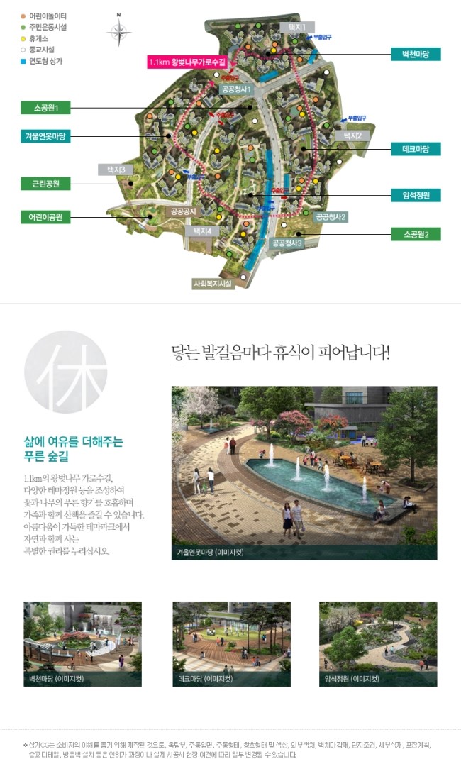(주)아현건설 이미지