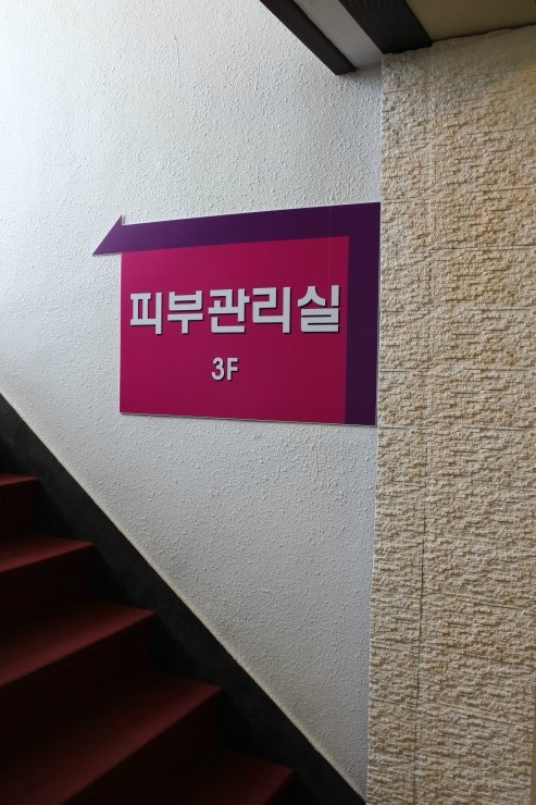 21세기치과 이미지
