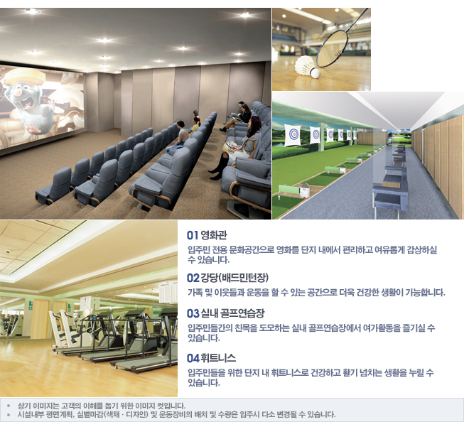 금강당구장 이미지