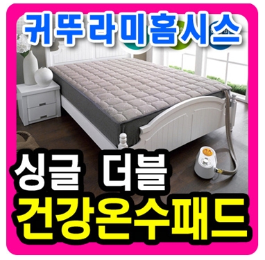 백세건강마트 이미지