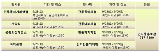 문화지업사 이미지