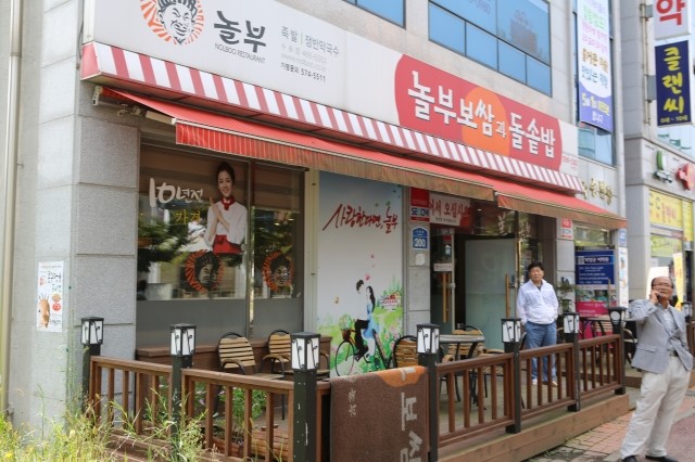 군산대박 이미지