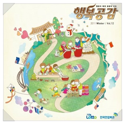 (주)피아체레 이미지
