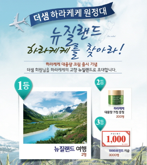 더샘 이미지