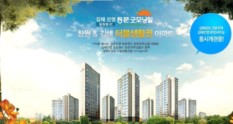진영건설 이미지