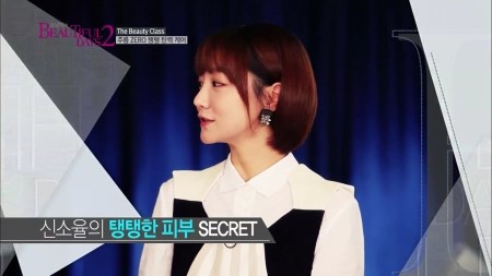 뷰티플페이스 이미지