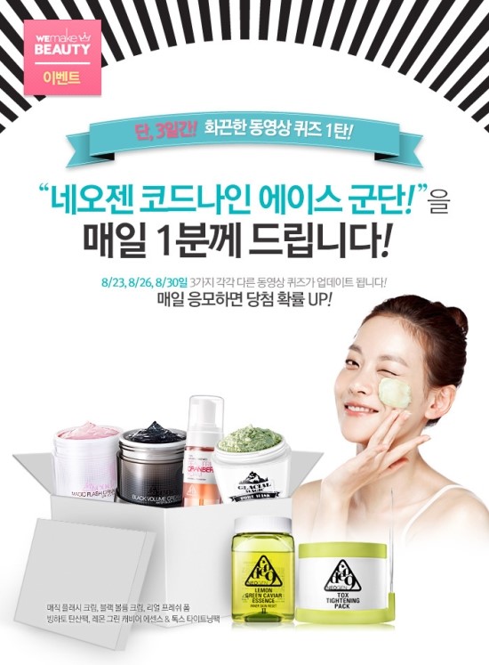 에이스뷰티 이미지
