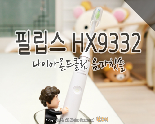 오복클린 이미지