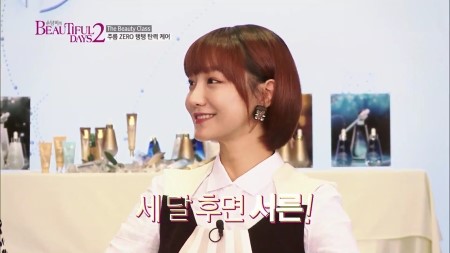 뷰티플페이스 이미지