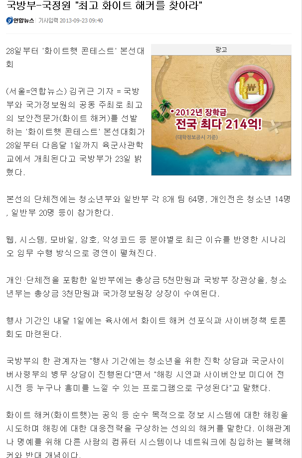 해커컴퓨터 이미지