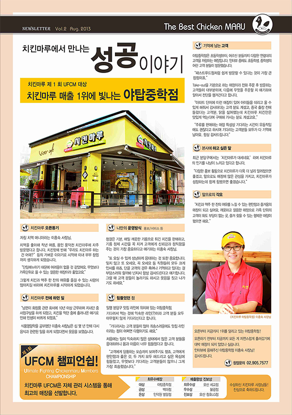 마루연 이미지