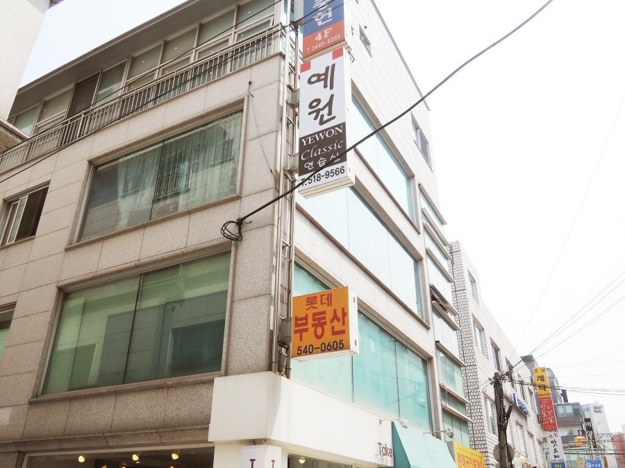 예원클래식 이미지