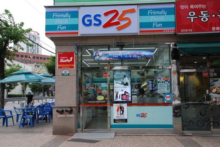 25시편의점 이미지