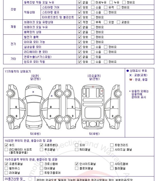 파크투 이미지