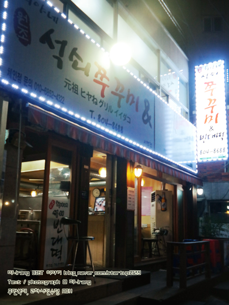 희야네횟집 이미지