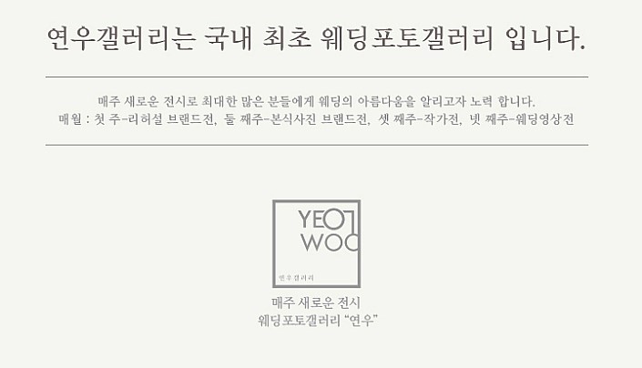 윤스튜디오 이미지
