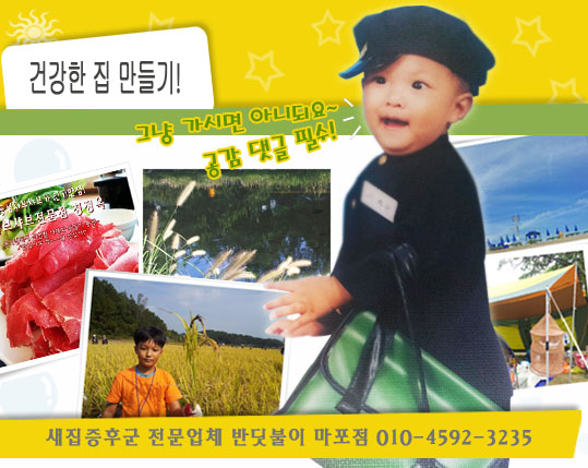 농가왕갈비 이미지