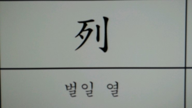 베풀장 이미지