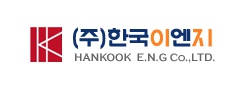 (주)한국이엔지 이미지