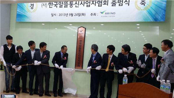 알뜰통신 이미지