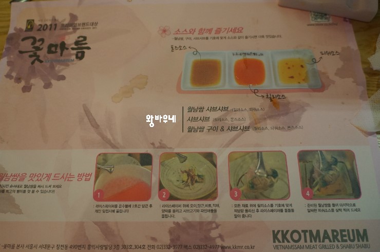 동네아지매야채 이미지