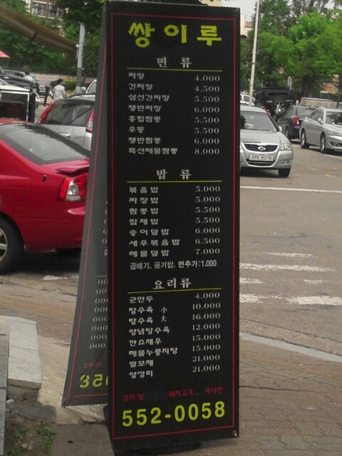 쌍이루 이미지