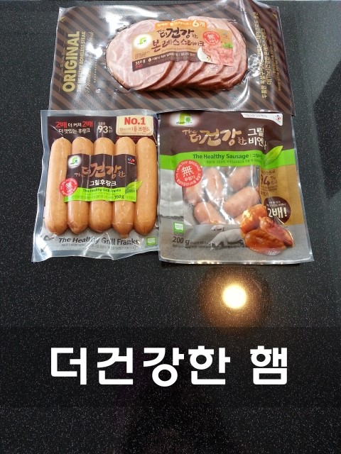 더건강한 이미지