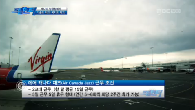 드림헌터 이미지