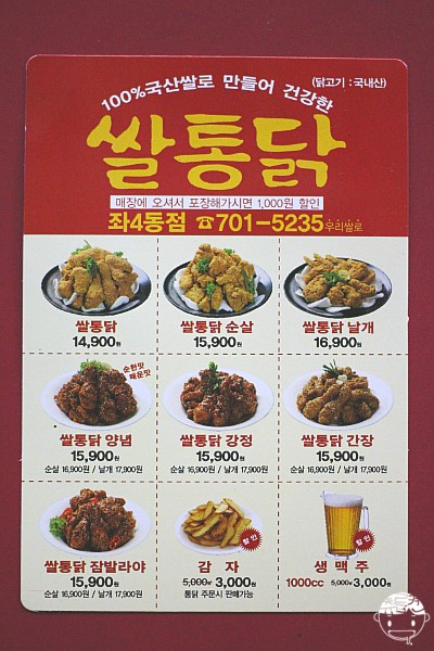 B.B.Q치킨 이미지