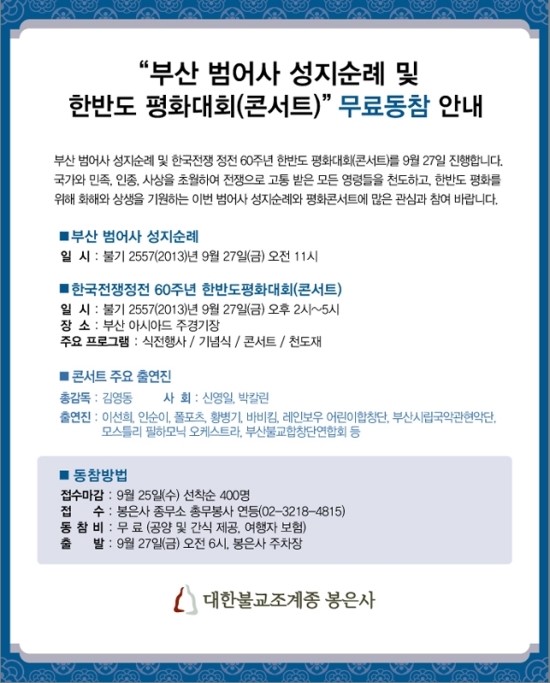 (주)평화여행자 이미지
