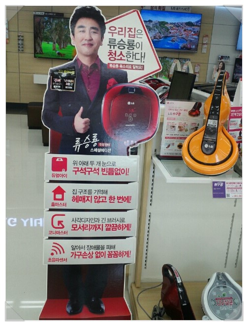 베스트샵대덕 이미지