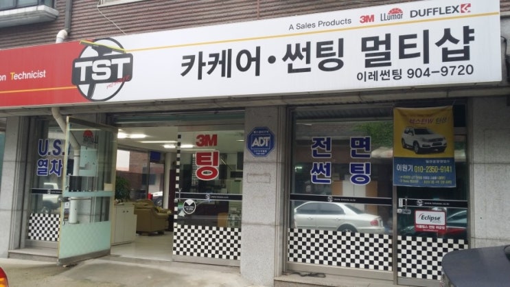 이레썬팅 이미지