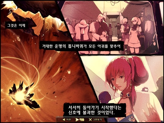 (신)아젤리아 이미지