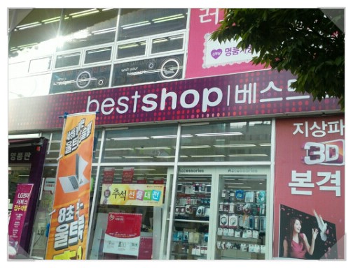 베스트샵대덕 이미지