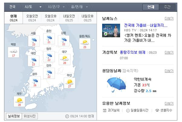 오늘더맑은날 이미지