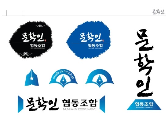 문학인협동조합 이미지